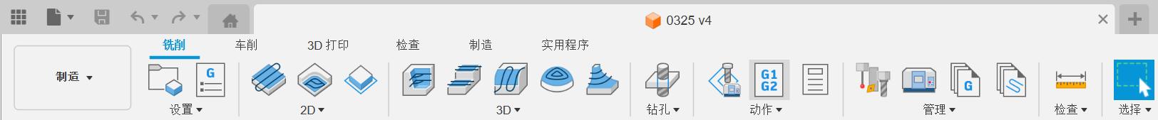cnc-mchining-tools-g1g2-.png