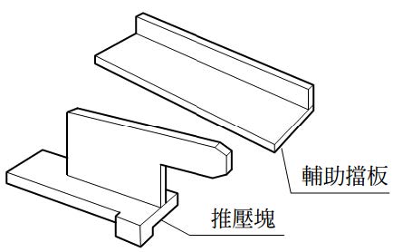 table-saw-installation-19.jpg