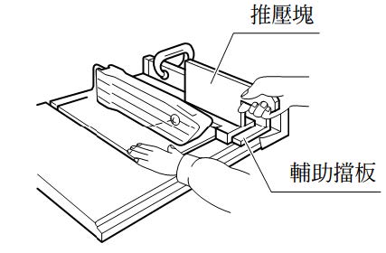 table-saw-installation-20.jpg