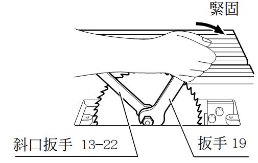 table-saw-installation-3.jpg